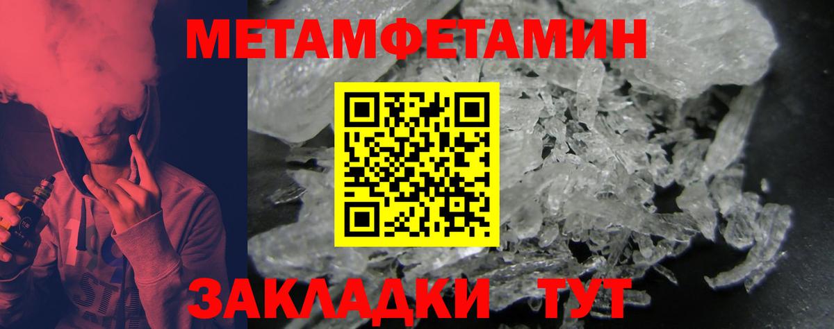 Кызыл  Амфетамин  Вход с VPN  Амфетамин 98%  Амфетамин 