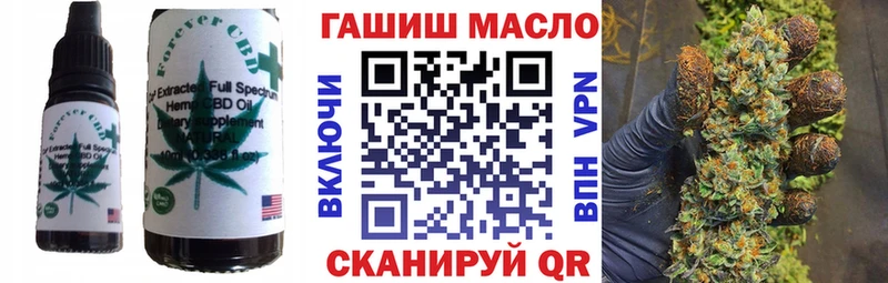 блэк спрут ONION  Кызыл  Печенье с ТГК конопля 
