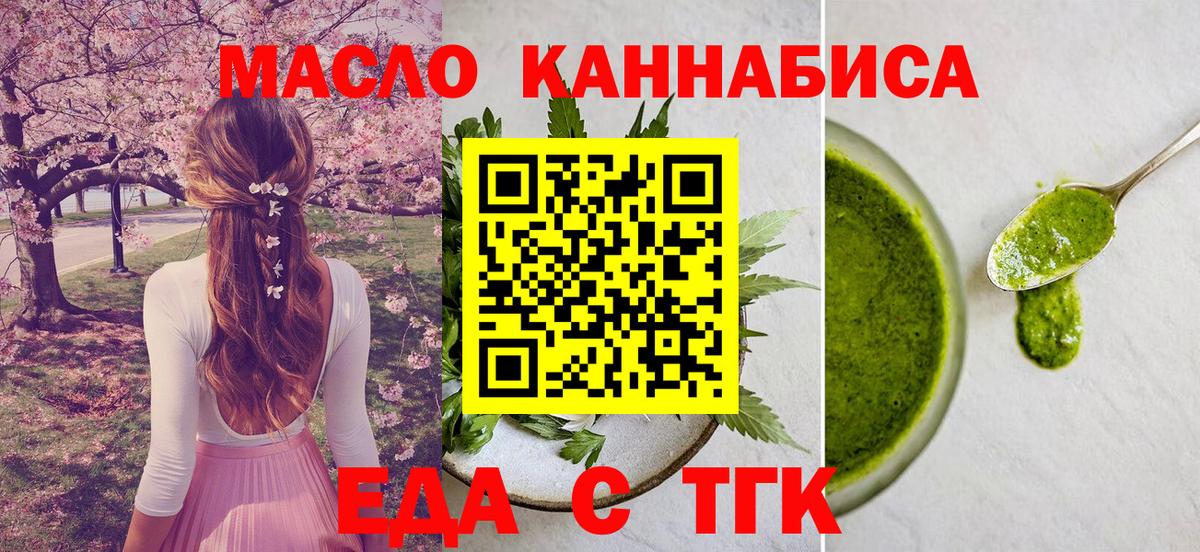 Canna-Cookies марихуана  Вход с VPN  Кызыл 