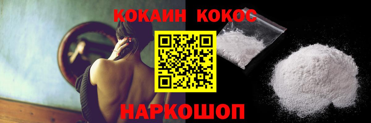Кызыл  Вход с VPN  Купить наркотик  Меф кристаллы  ГАШИШ  Конопля  КОКАИН  MDMA 