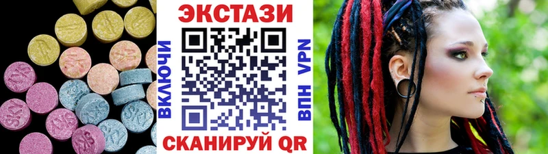 ЭКСТАЗИ 250 мг  где купить наркоту  Кызыл 