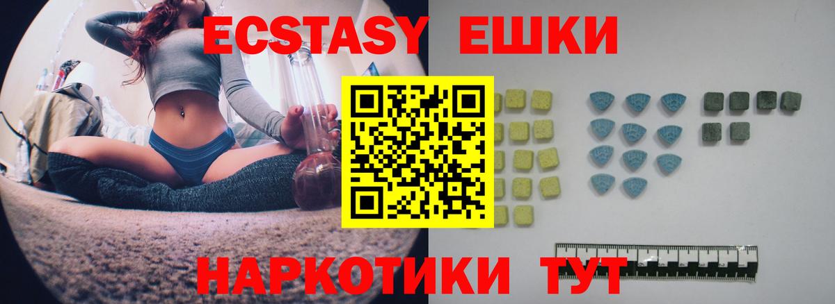 Мефедрон Кызыл