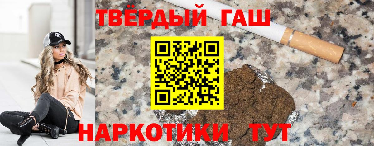 Кызыл  Гашиш убойный  Вход с VPN 