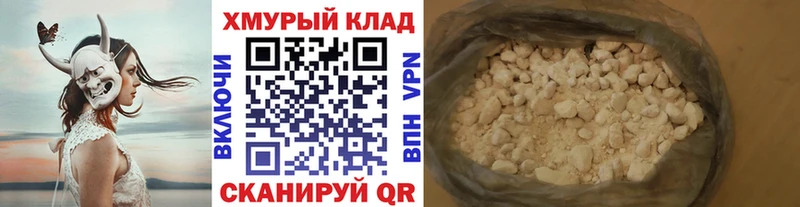 купить   hydra зеркало  ГЕРОИН афганец  Кызыл 