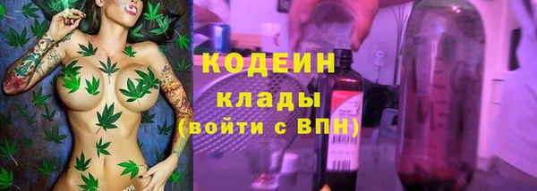 амфетамин Алексин