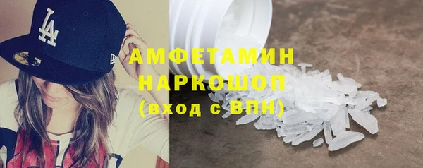 альфа пвп VHQ Алзамай