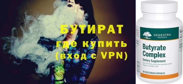 альфа пвп VHQ Алзамай