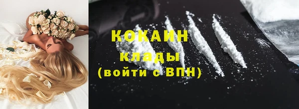 амфетамин Алексин