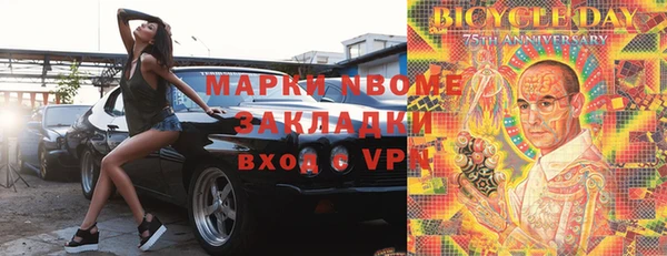 амфетамин Алексин