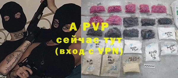 альфа пвп VHQ Алзамай
