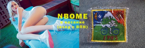 амфетамин Алексин