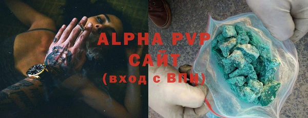 альфа пвп VHQ Алзамай