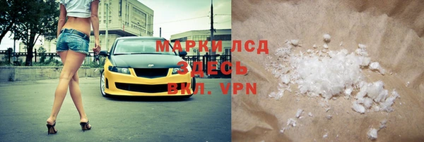альфа пвп VHQ Алзамай