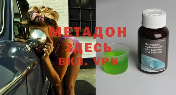 альфа пвп VHQ Алзамай