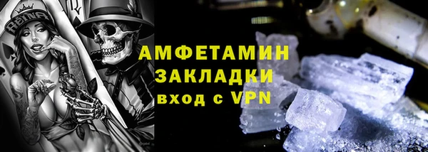 альфа пвп VHQ Алзамай