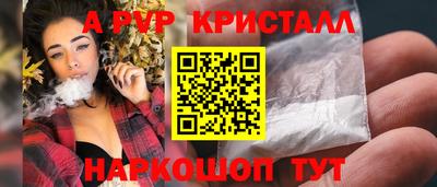 бутик Кимры