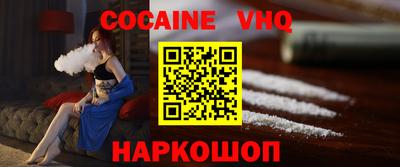 мефедрон Кингисепп