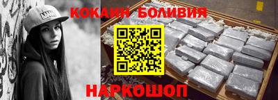 бутик Кимры