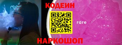гашик Кинель