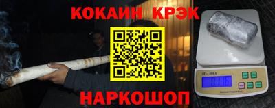 бутик Кимры