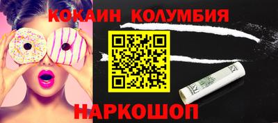 гашик Кинель