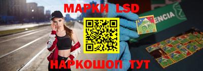 гашик Кинель