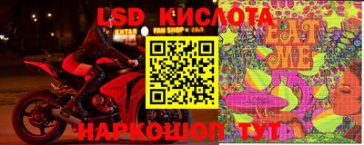гашик Кинель