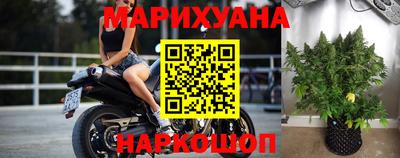 бутик Кимры
