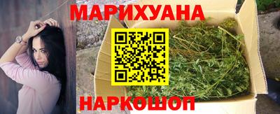 бутик Кимры
