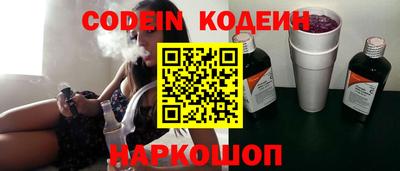бутик Кимры
