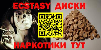 бутик Кимры