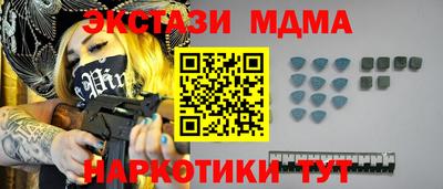 гашик Кинель