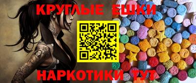 МДМА Конаково