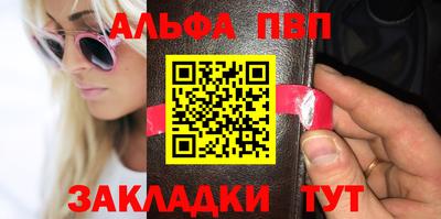 мефедрон Кингисепп