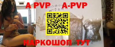 мефедрон Кингисепп