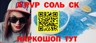 jwh Коммунар