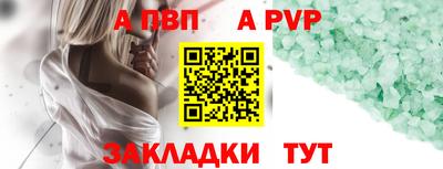 гашик Кинель