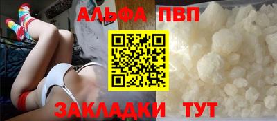 мефедрон Кингисепп