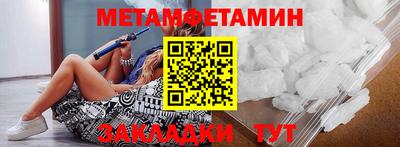 мефедрон Кингисепп