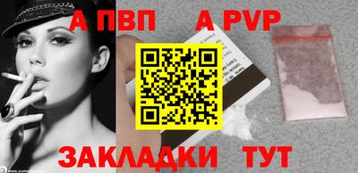 МДМА Конаково
