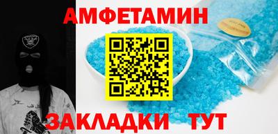 мефедрон Кингисепп
