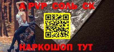 бутик Кимры
