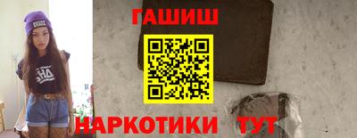 бутик Кимры