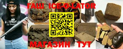 бутик Кимры