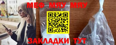 мефедрон Кингисепп