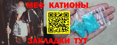 мефедрон Кингисепп