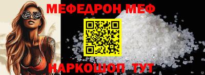 бутик Кимры