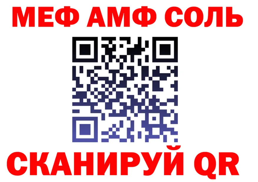 АМФ Розовый онион мориарти OMG Кызыл
