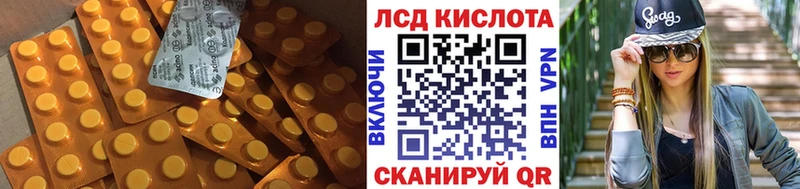 Лсд 25 экстази кислота блэк спрут ссылка Кызыл